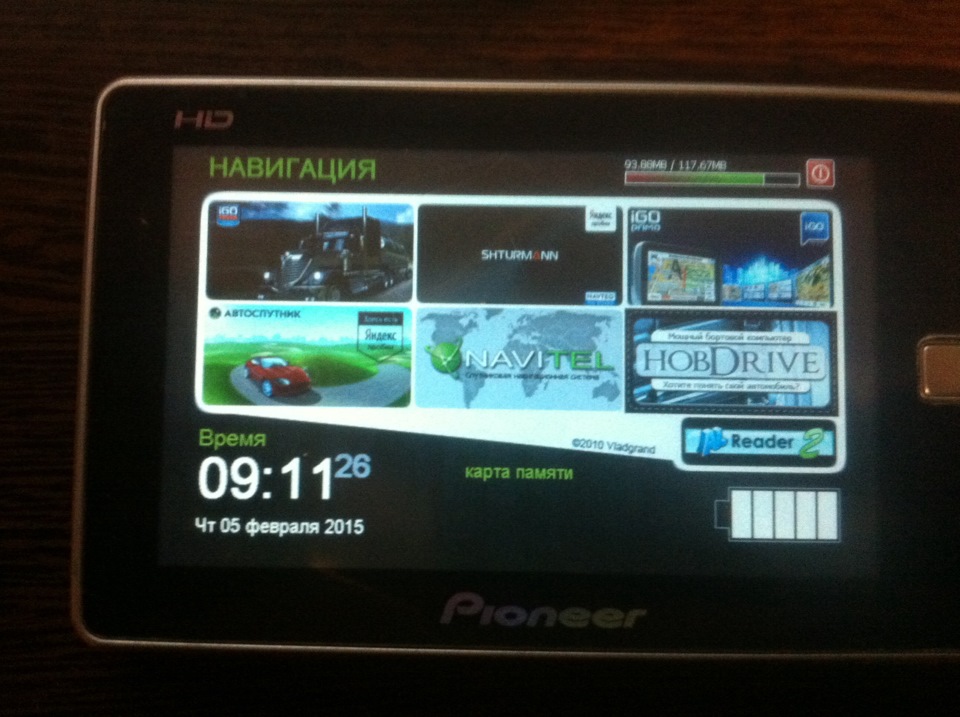 ELM-327 + GPS навігатор = Б.К. 3