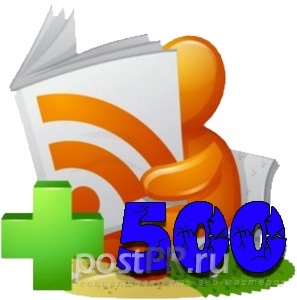 Нас тепер стало 500))) 1