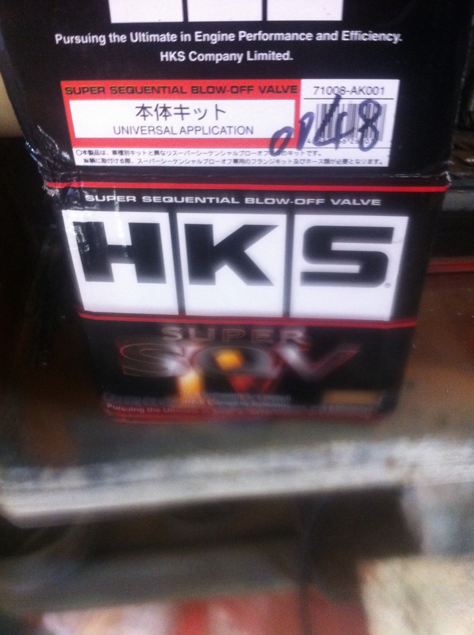 рррр пшиїїк -HKS SSQV ох як я це чекав))))) 1