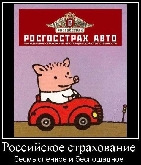 Бетонозмішувач VS Lacetti ч.3. (відмова про відшкодування шкоди) 1