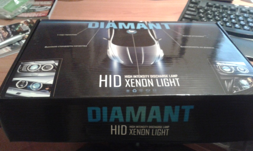 Біксенон Diamant Hid 2