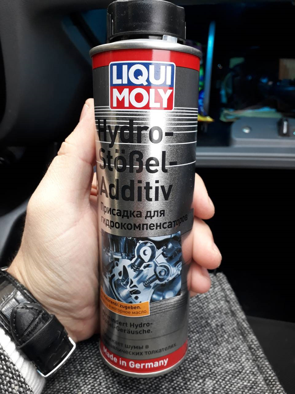 Заміна мастила. Питання щодо присадки для гідрокомпенсаторів Liqui Moly 2