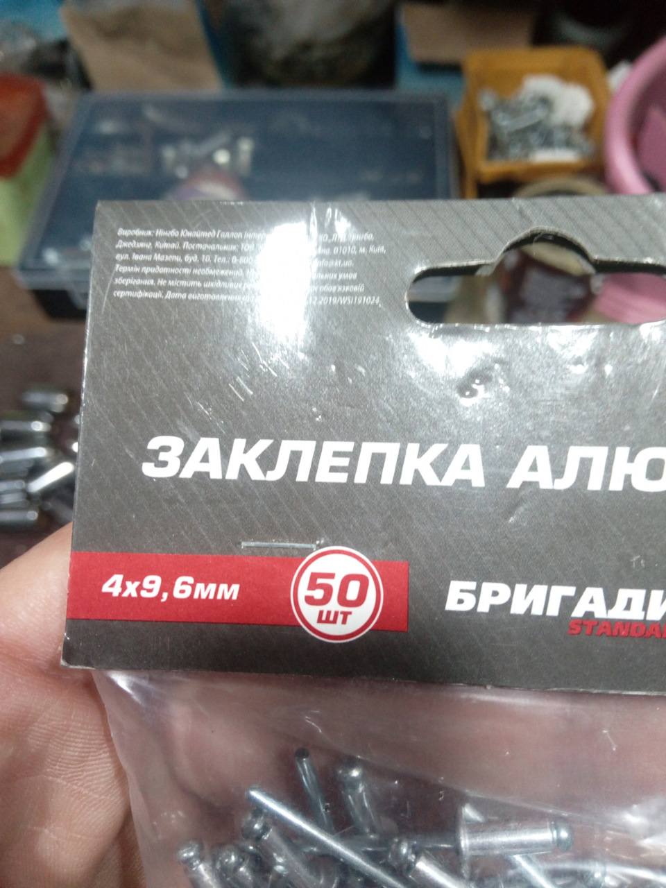 Стук у шліцях рульового валу 3