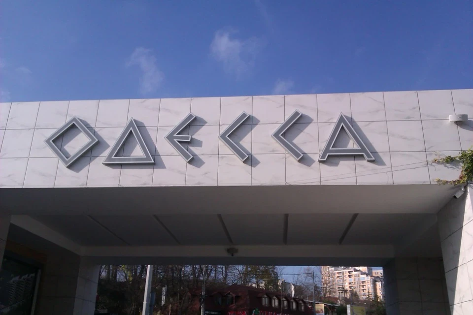 Тяги з (яблуками), гумки, розвал.