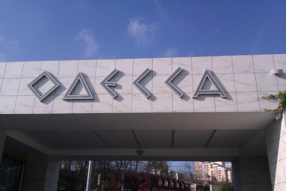 Тяги з (яблуками), гумки, розвал. 1