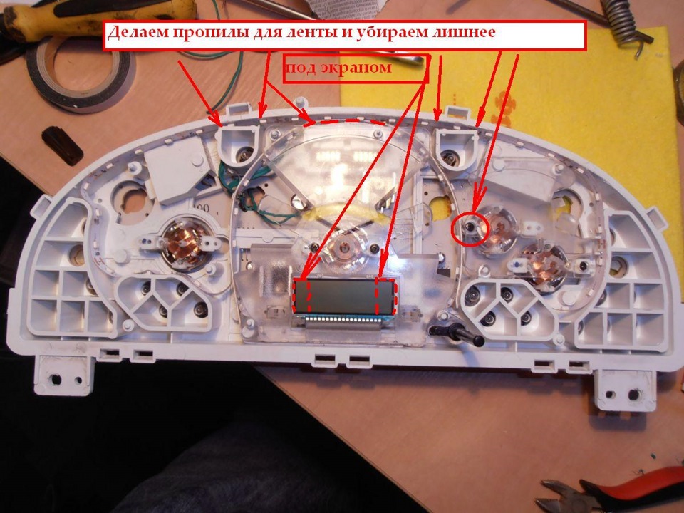 Пересвіт салону. Частина-5 (приборка) 2