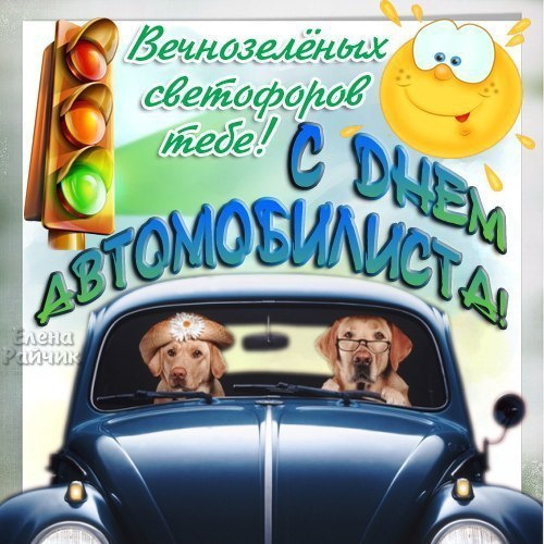 День  А)))))) 1