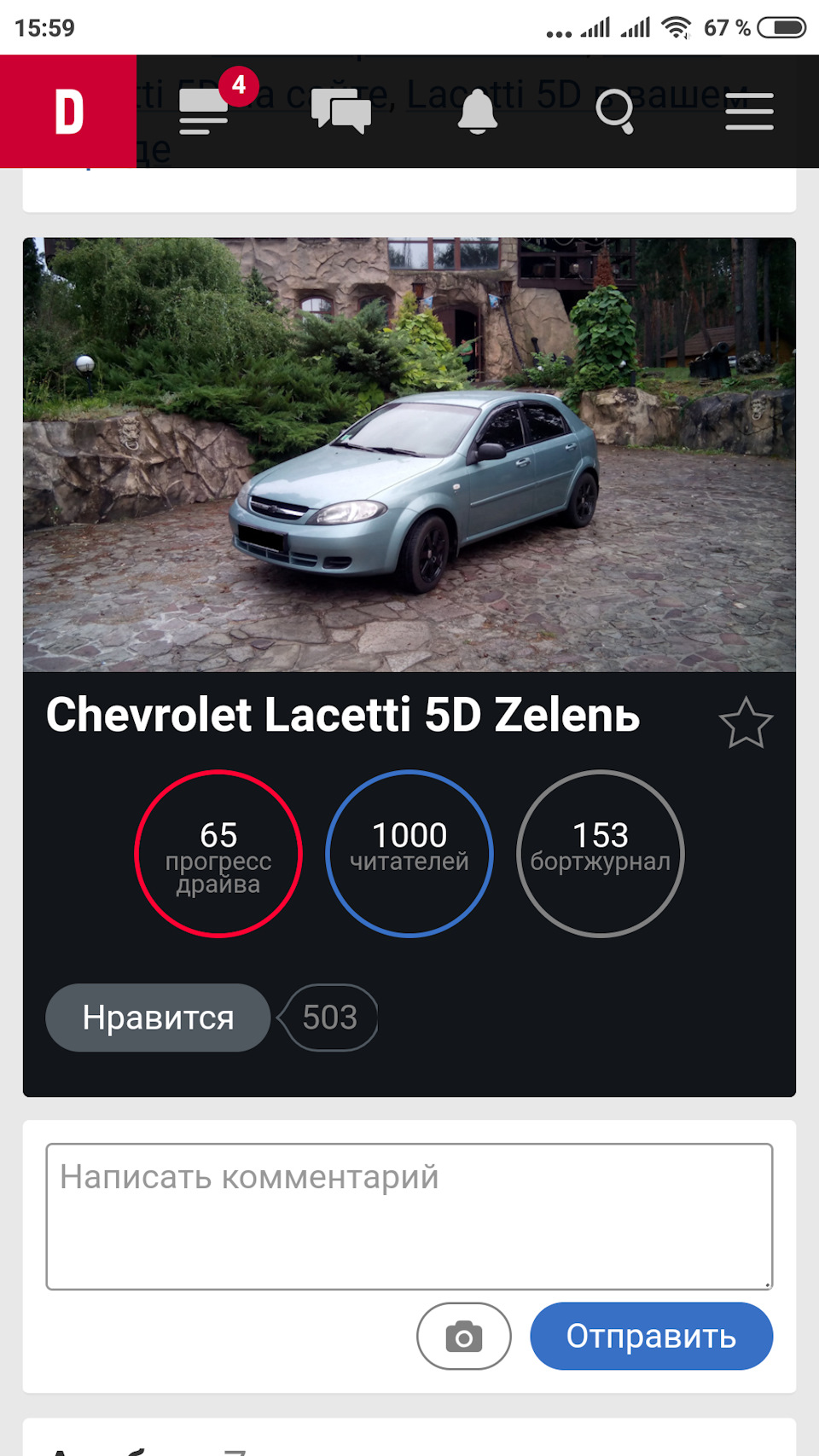 Ну вот и у нас 1000))) 1
