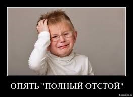 Чому за ... може бути ж і проти ... 1