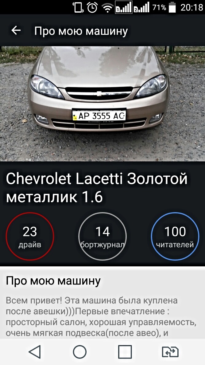 100 передплатників! Всім дякую! 1