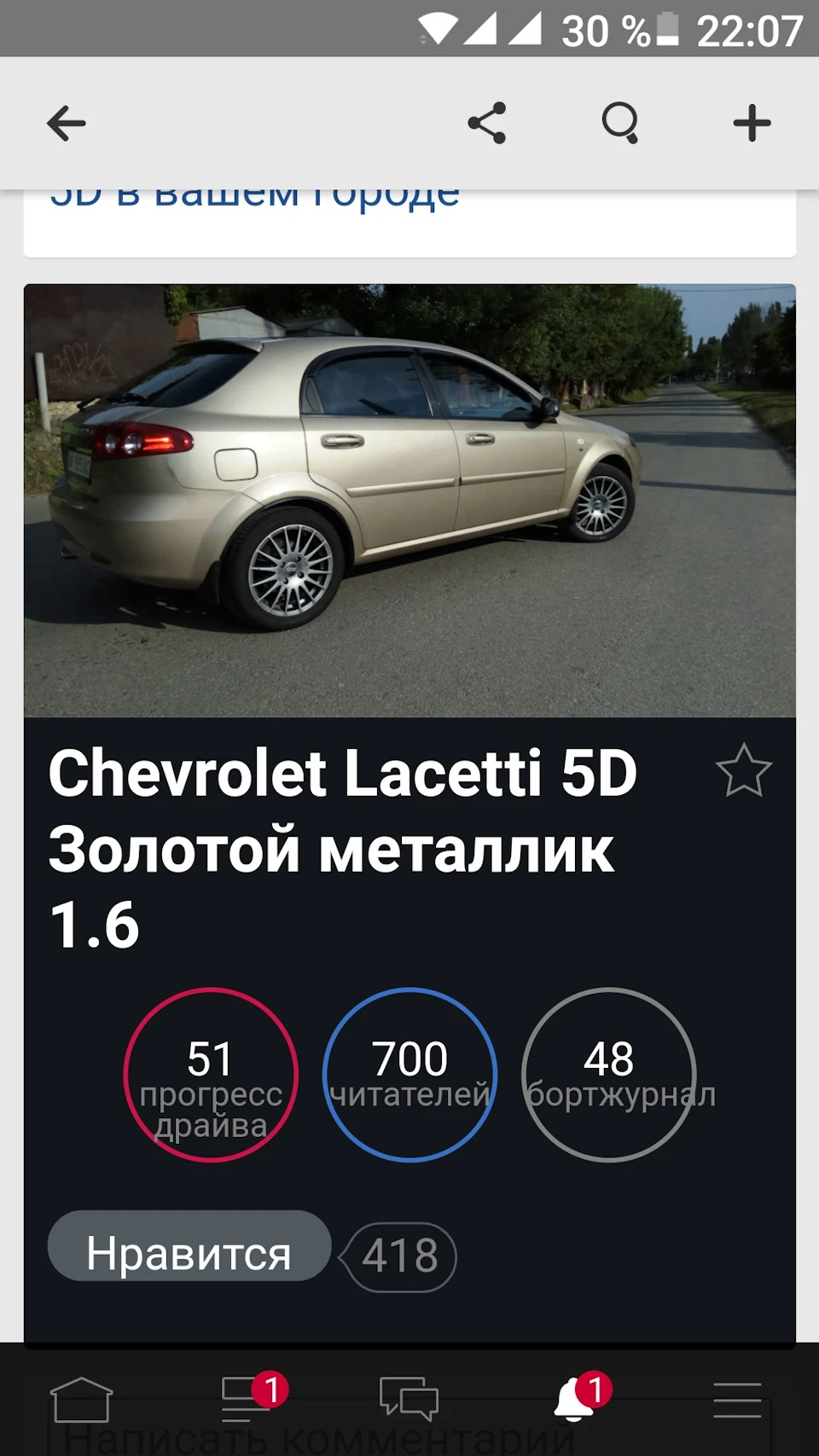 Дякую всім велике вас вже 700!