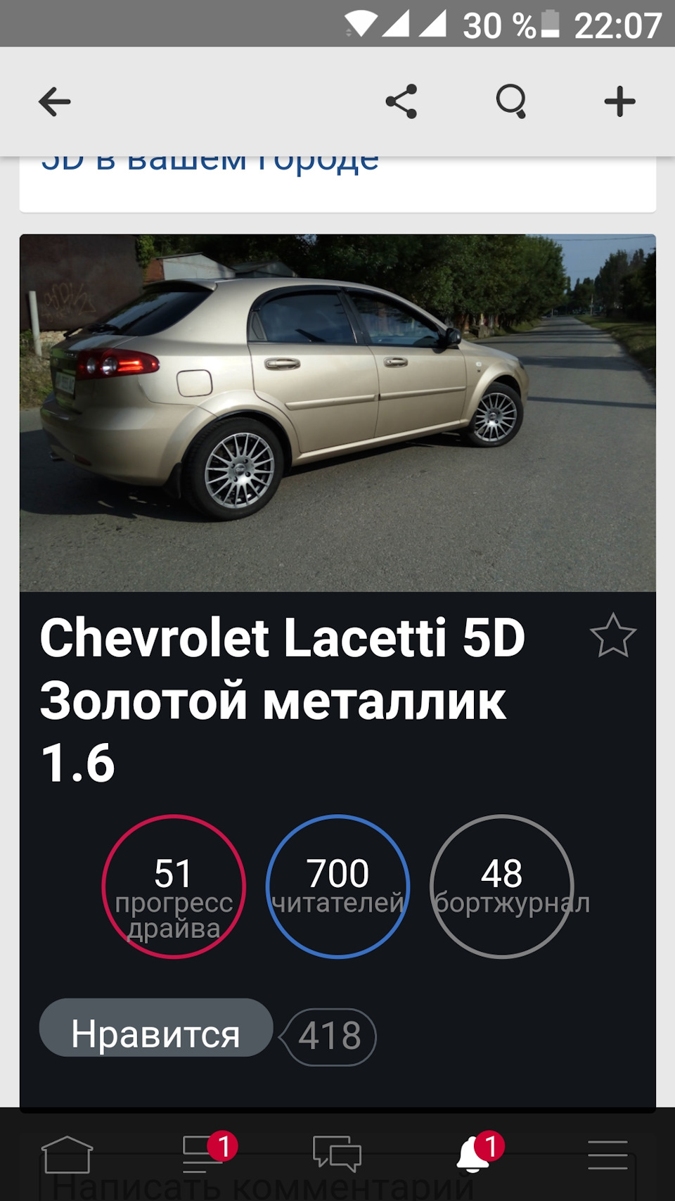 Дякую всім велике вас вже 700! 1