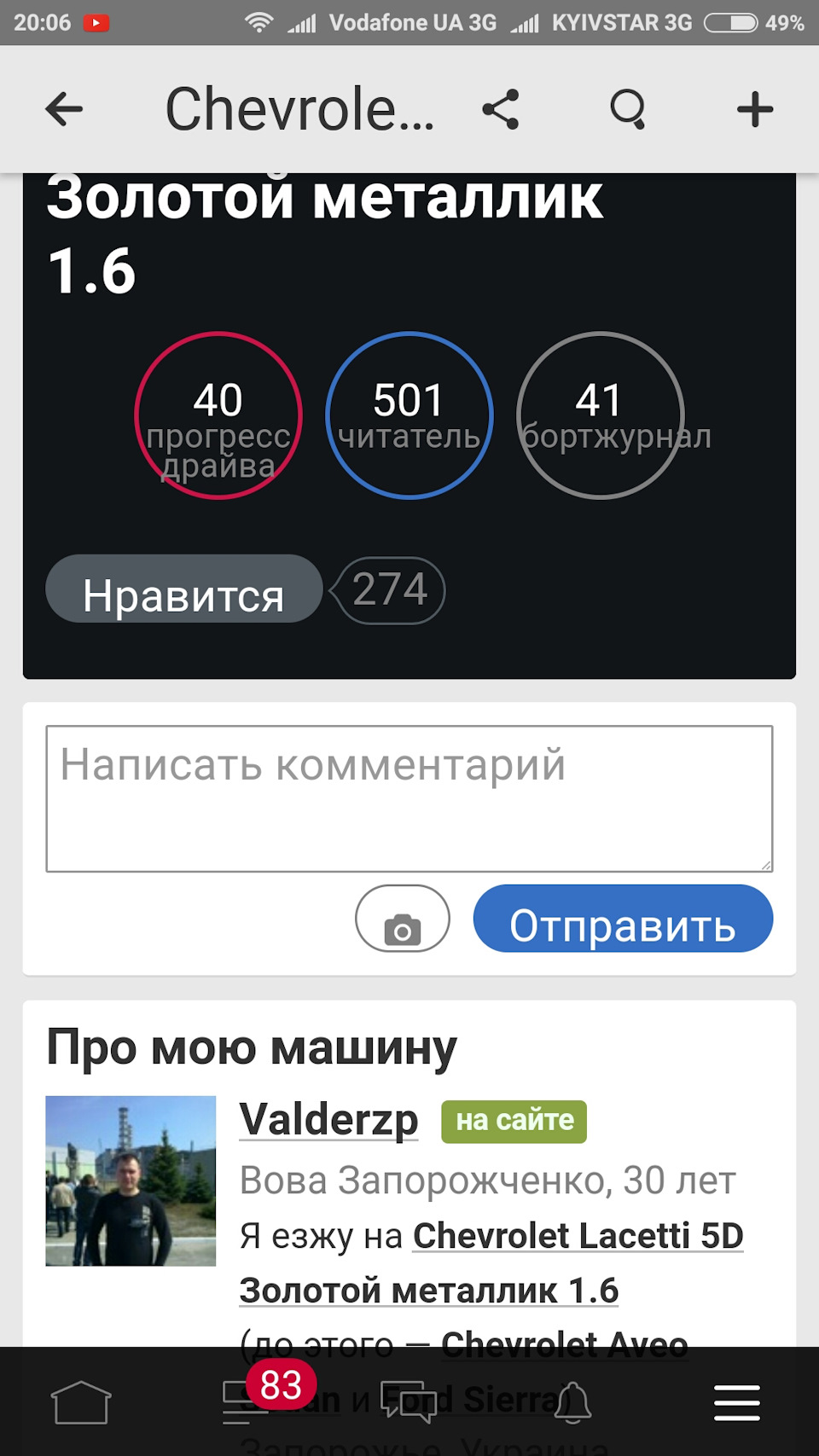 Дякую всім! Вас вже 500! 1