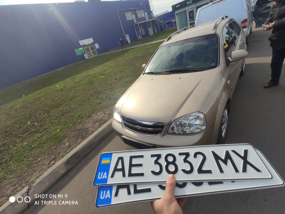 Покупка машини 3