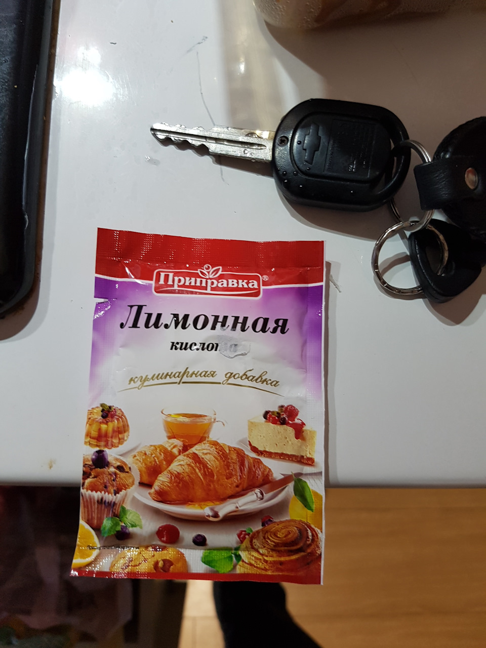 Закисла личка замку водійських дверей 3