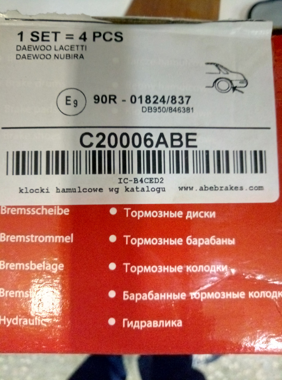 Чергове ТО 3