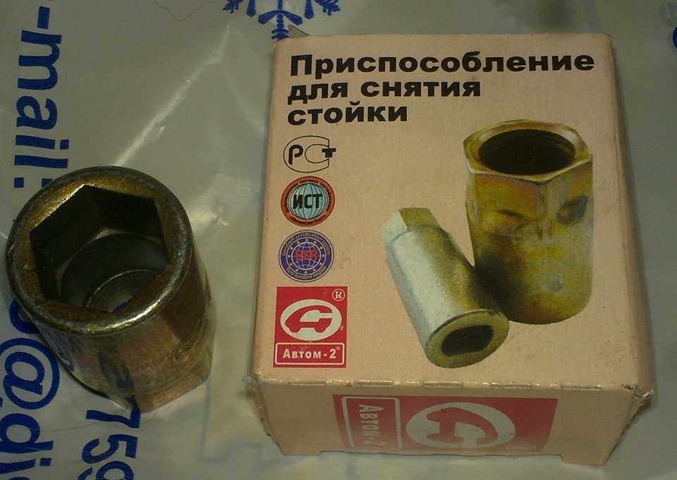 Стук ззаду праворуч. 1