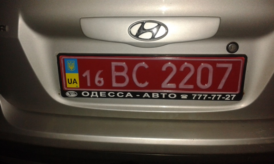 Переоформив нарешті))) 2