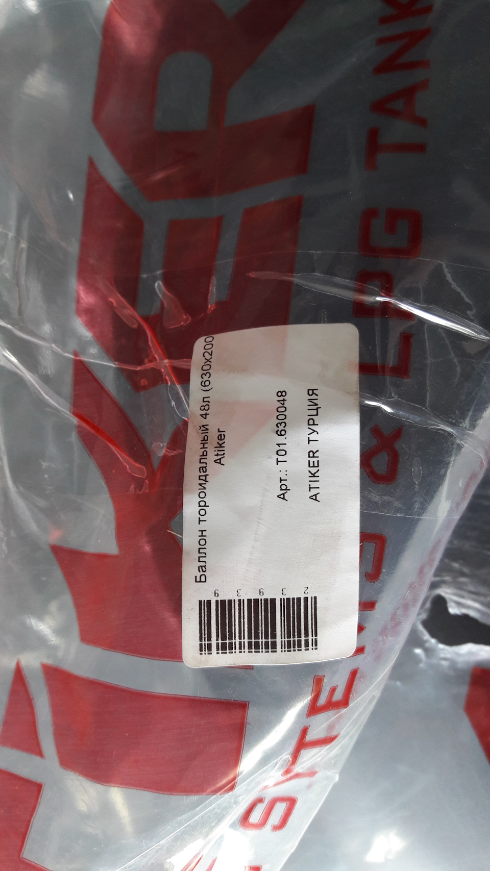 Встановлення ГБО 3