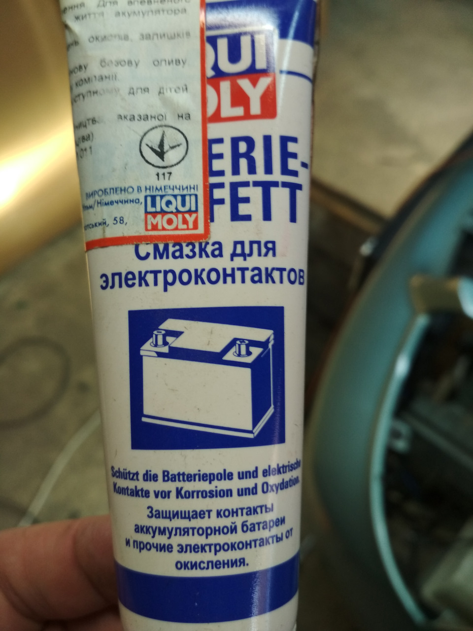 Встановлення ПТФ 5