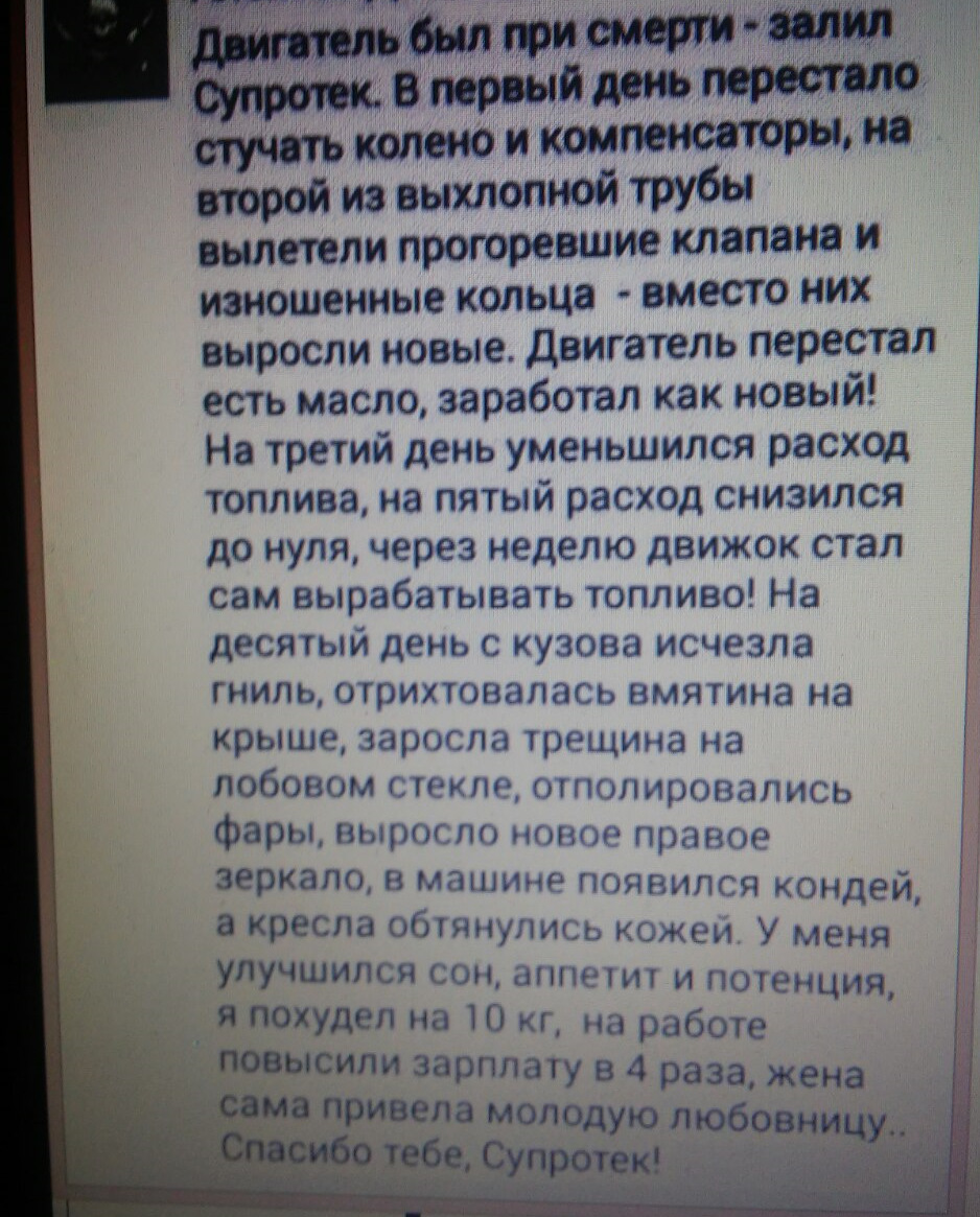 Помпа наказала довго жити! 5