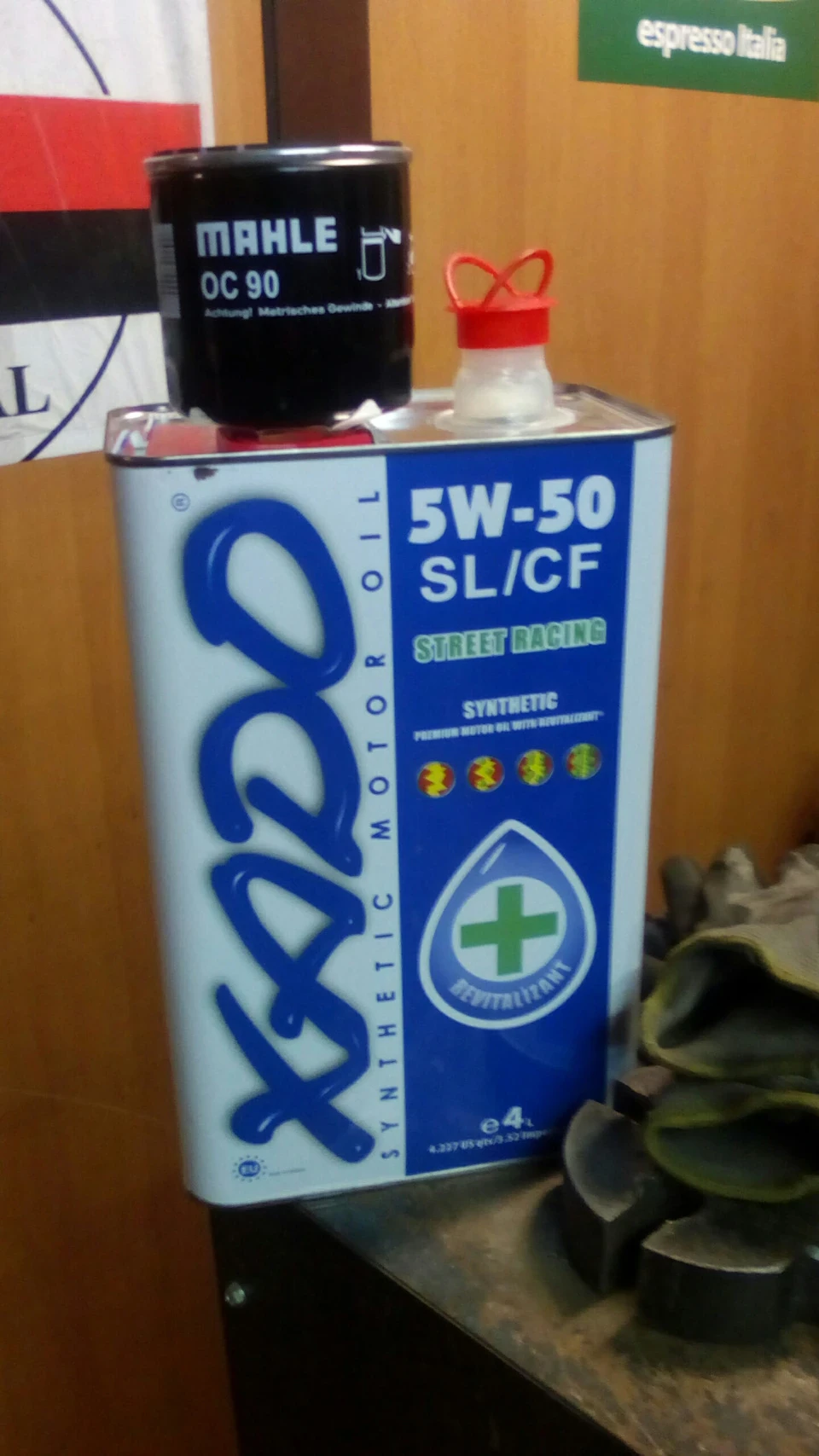 Настав час міняти масло))