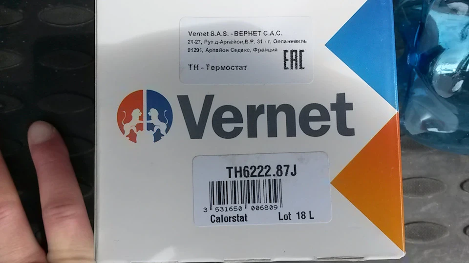Заміна термостата на VERNET TH622287J