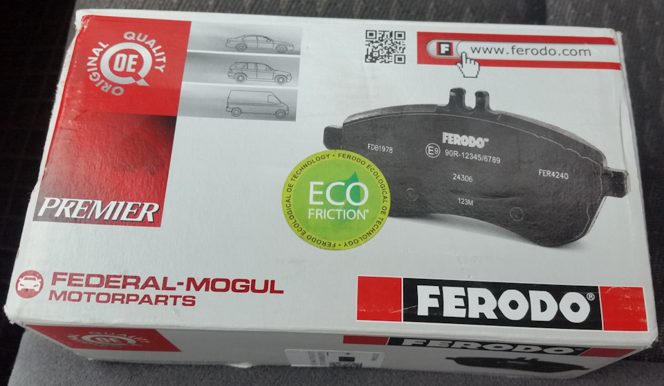 Заміна передніх ТК Ferodo 1