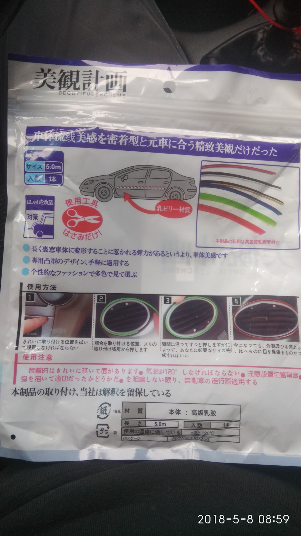 Ніштяк з піднебесної 1