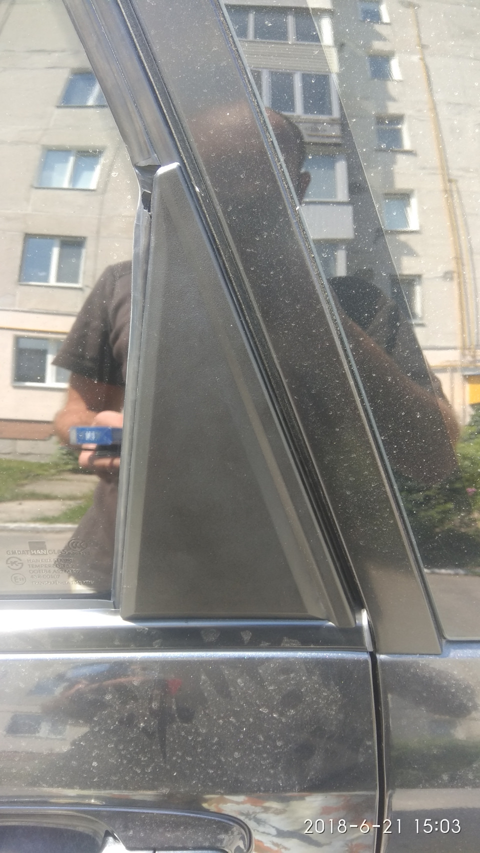 Спроба розкрити автомобіль та усунення наслідків 5