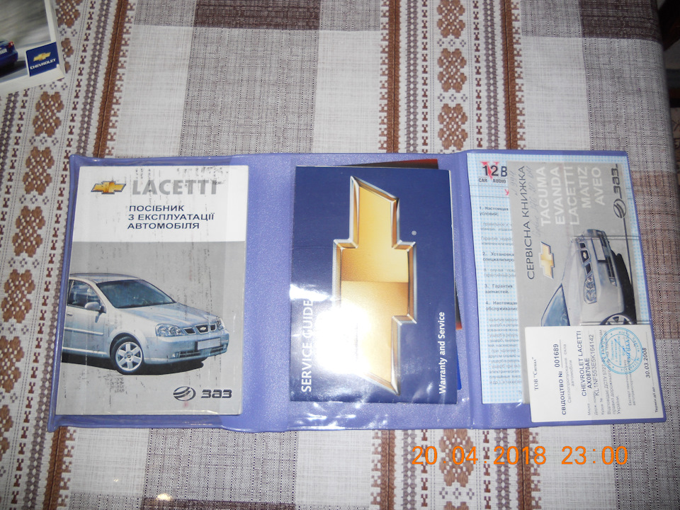 Оригінальна папка для документів GM Chevrolet 2