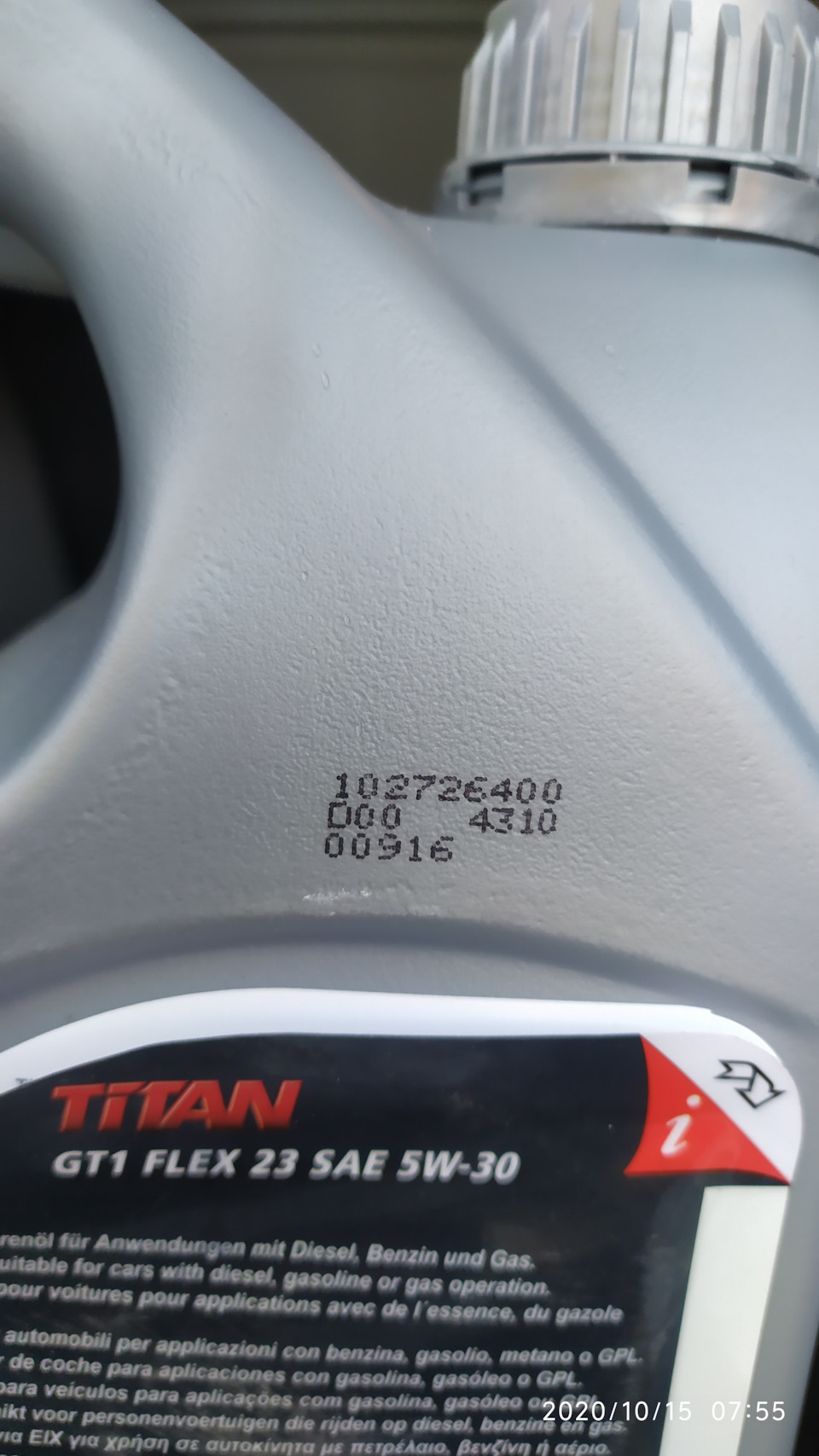 ТО-5 Заміна мастила та фільтрів Chevrolet Lacetti SW 4