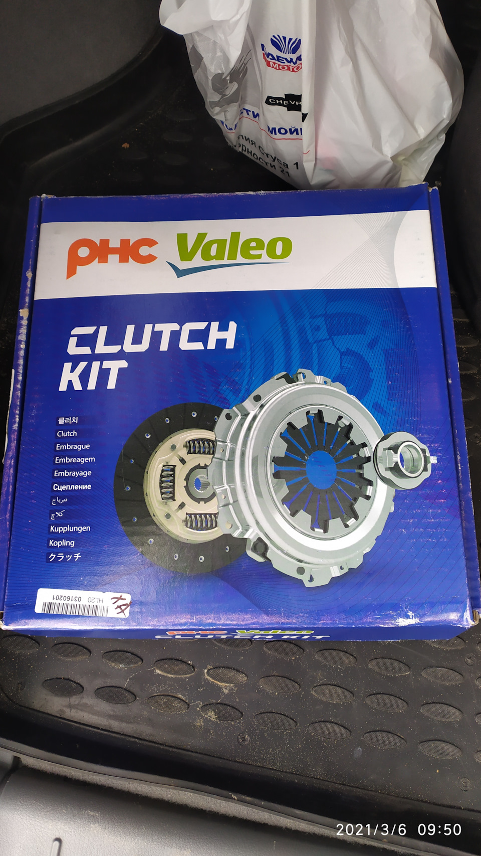 Заміна комплекту зчеплення PHC Valeo DWK-019 Chevrolet Lacetti SW 2