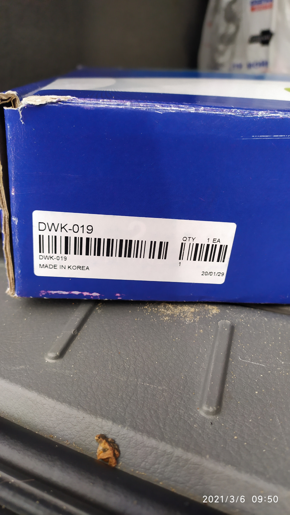 Заміна комплекту зчеплення PHC Valeo DWK-019 Chevrolet Lacetti SW 3
