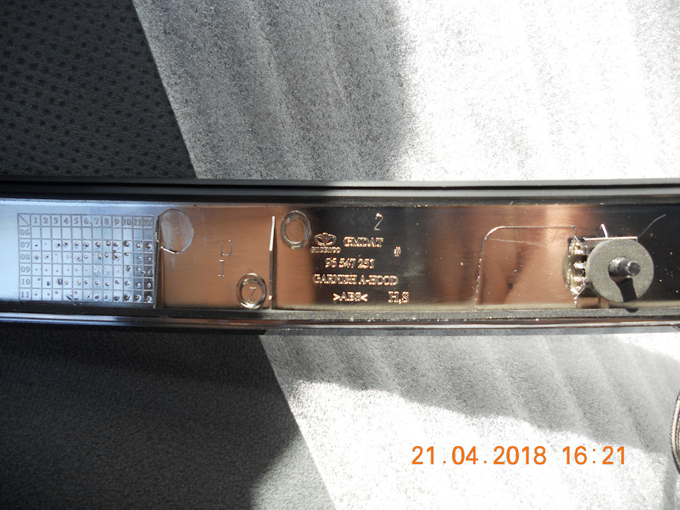 Заміна молдингу капота (шаблі) GM 96547251 Chevrolet Lacetti 1