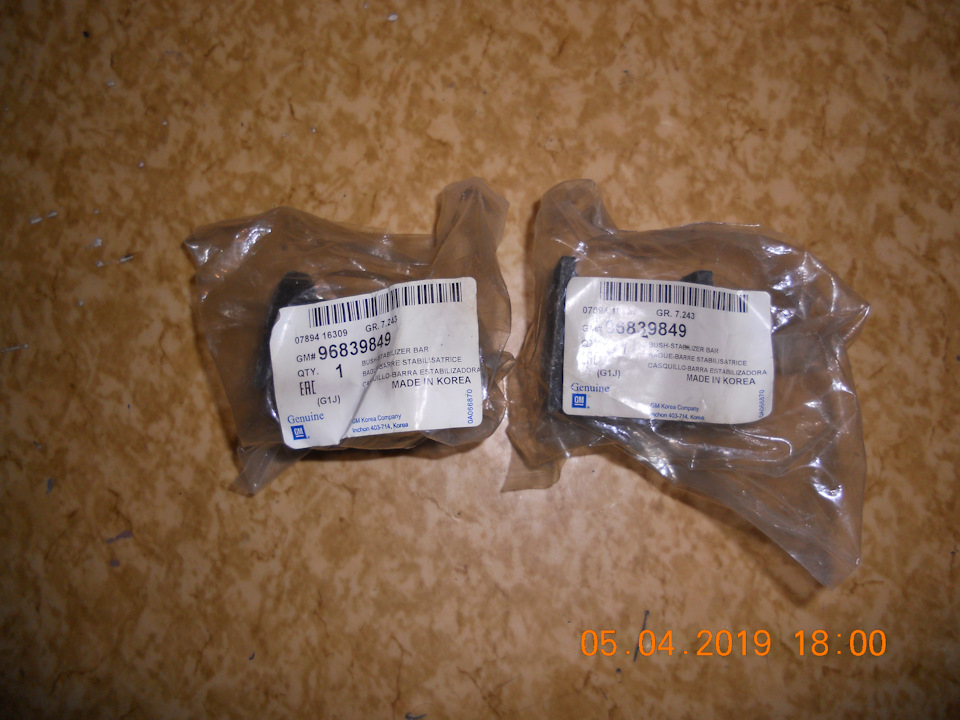 Заміна наконечників рульових тяг GM 96407485, 96407486 Chevrolet Lacetti SW 4