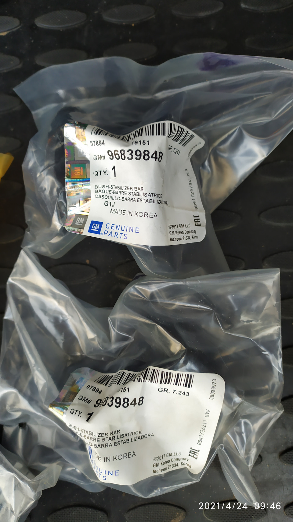 Заміна передніх важелів та сайлентблоків поздовжніх важелів Chevrolet Lacetti SW 3