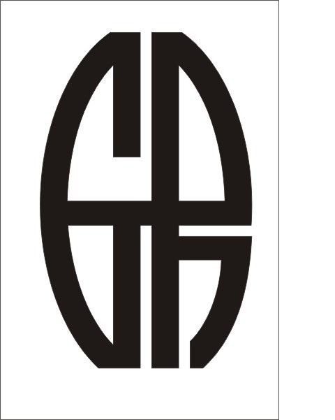 Шильдики GR 2