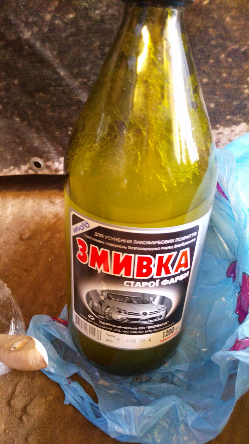 Диски ZW 2