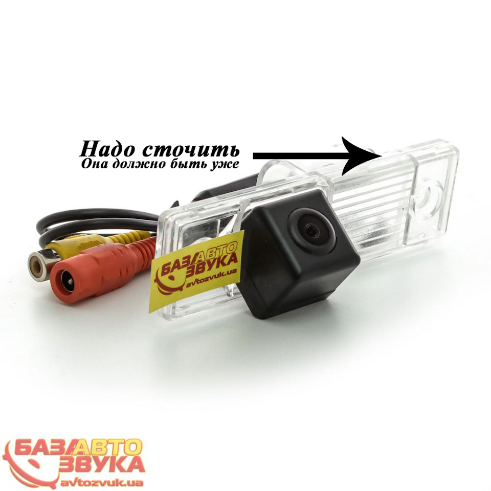 Камера заднього виду. 2