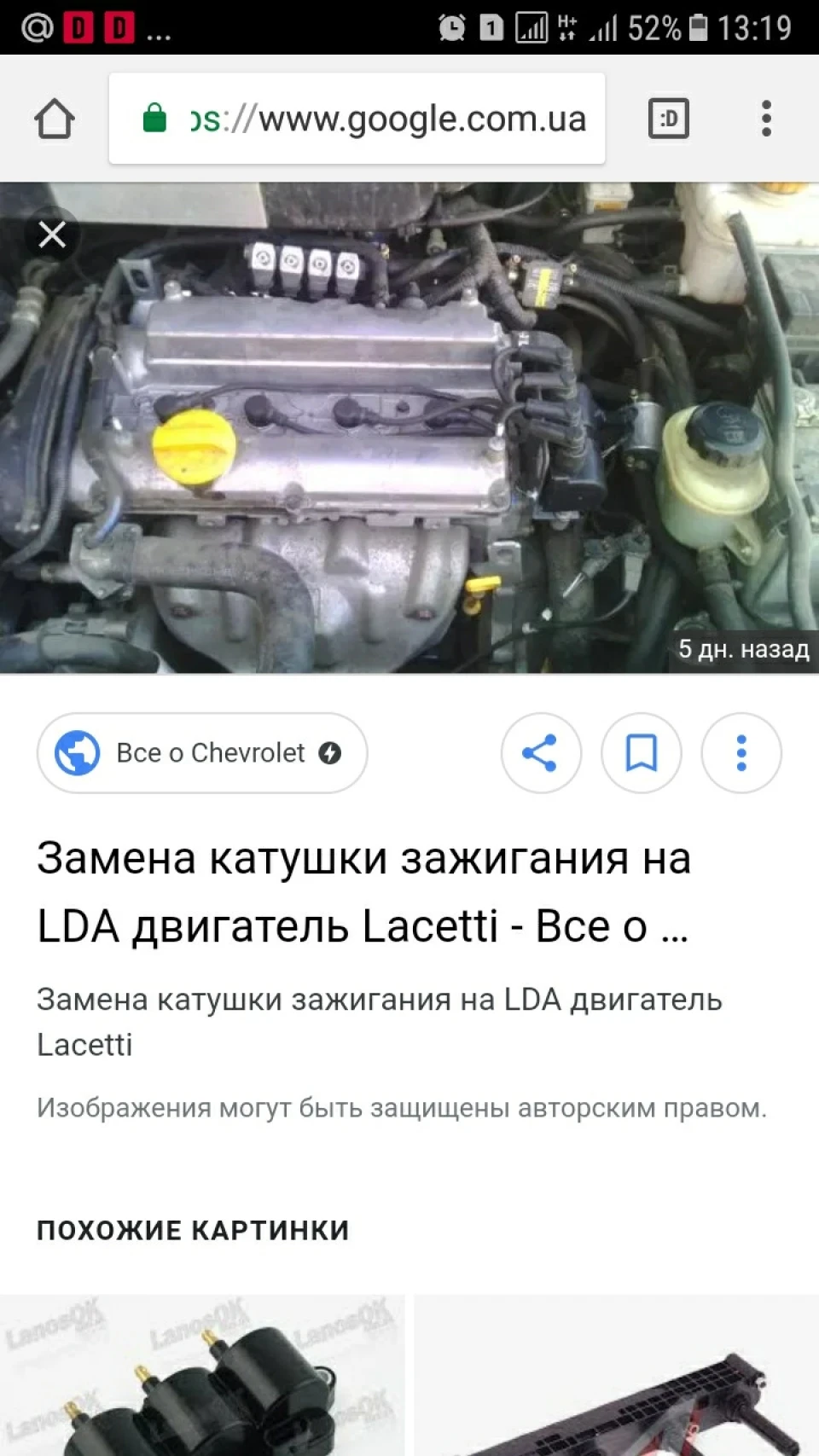 ПОТРІБНА РАДА.