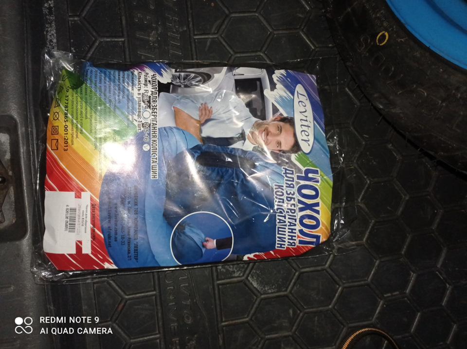 Докатка 3