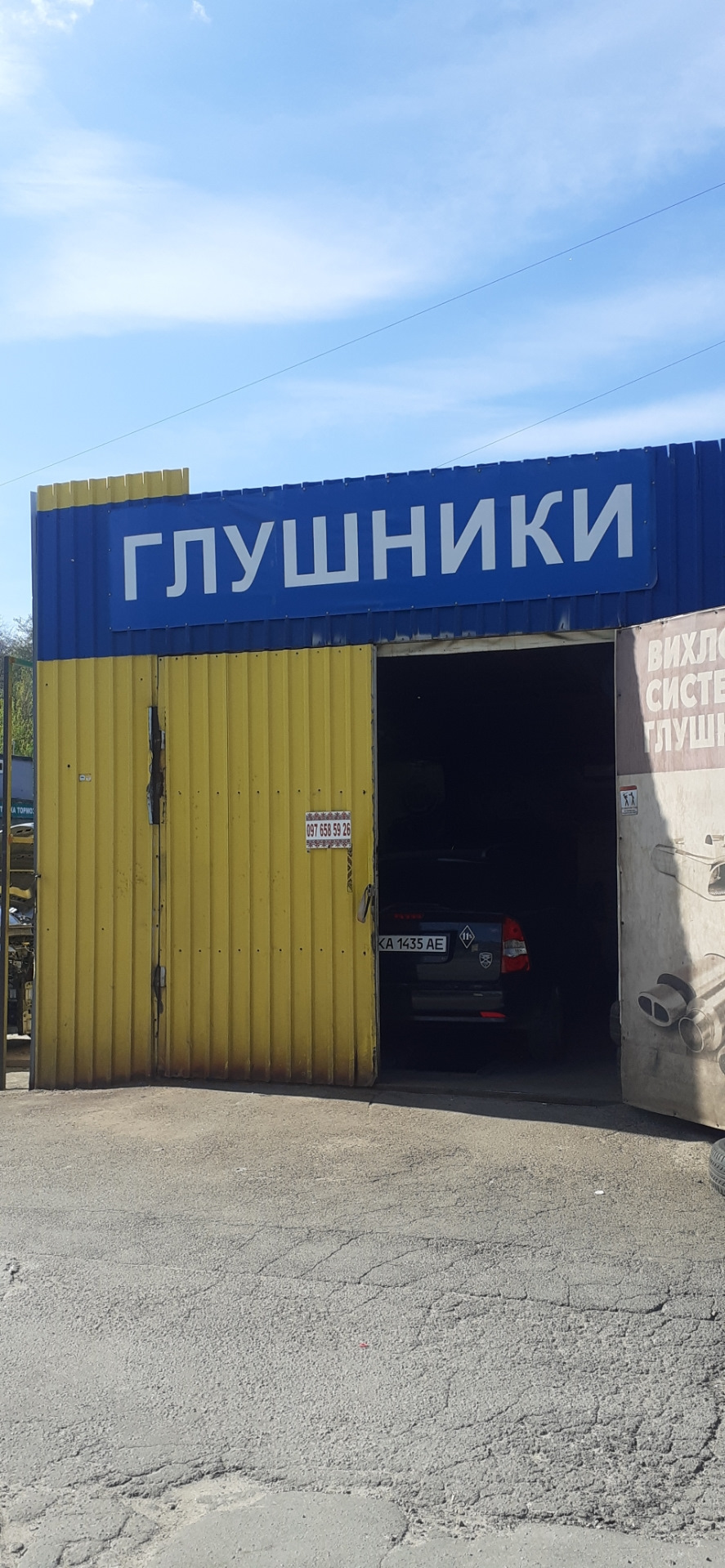 106 350… Чергова заміна мастила 4