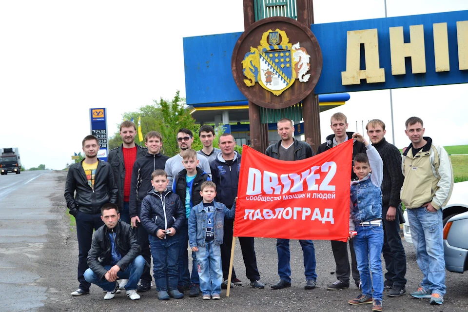 З'їзд павлоградського D2.RU на авторетро виставку в Запоріжжі 14.05.2017