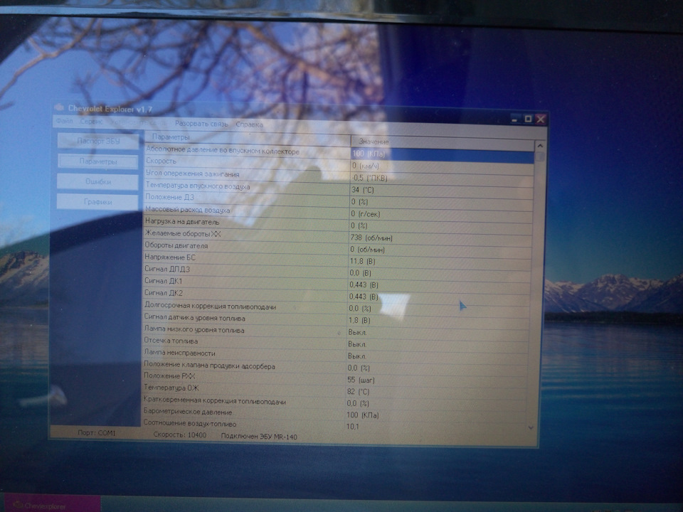 Elm та k-line адаптери 4
