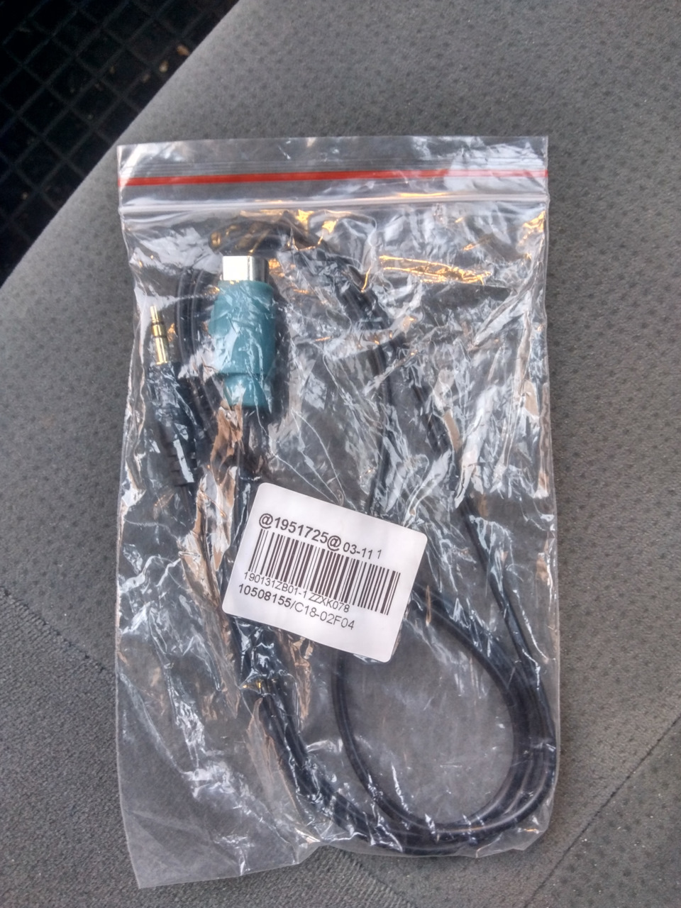 AUX для Alpine CDA-9884R 3