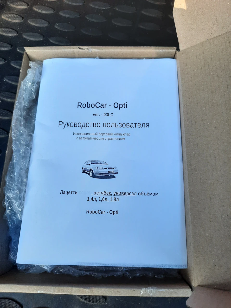 Бортовий комп'ютер RoboCar для лачетті