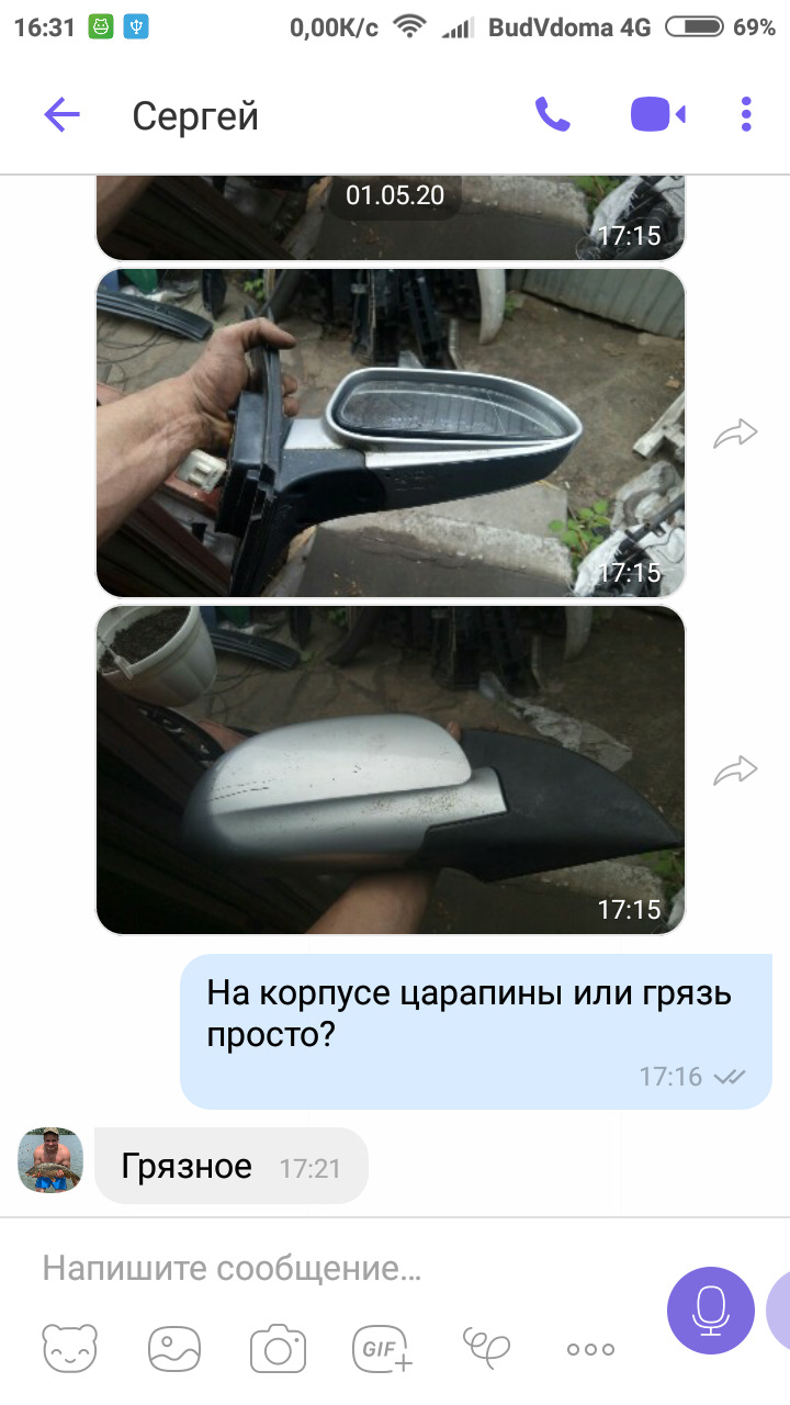 Заміна правого дзеркала 1