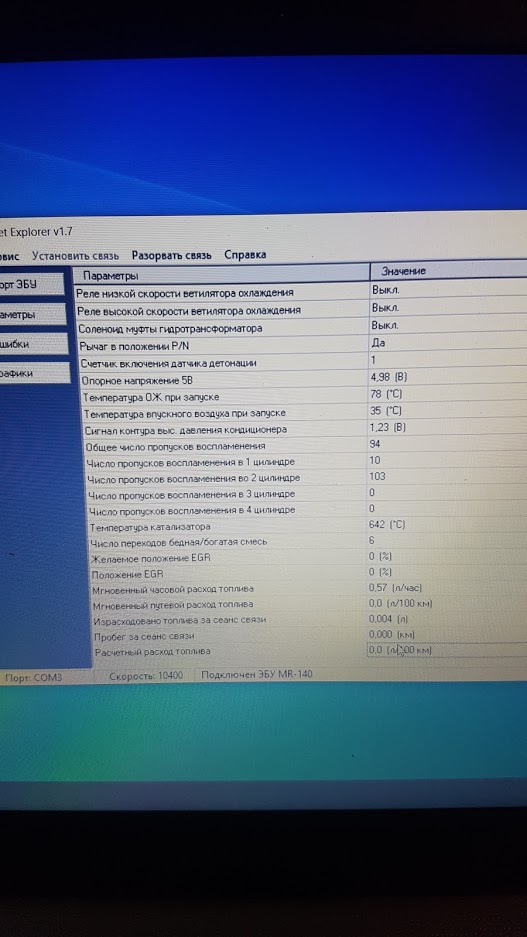 Історія одного миття двигуна Lacetti 1.8 LDA (P0300) 3