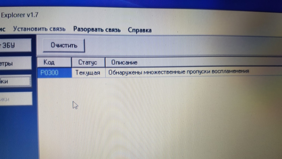 Історія одного миття двигуна Lacetti 1.8 LDA (P0300) 1